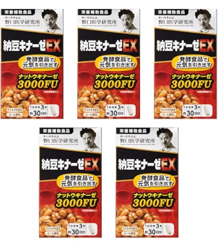 Amazon | 野口医学研究所 野口サプリメントシリーズ 納豆キナーゼEX